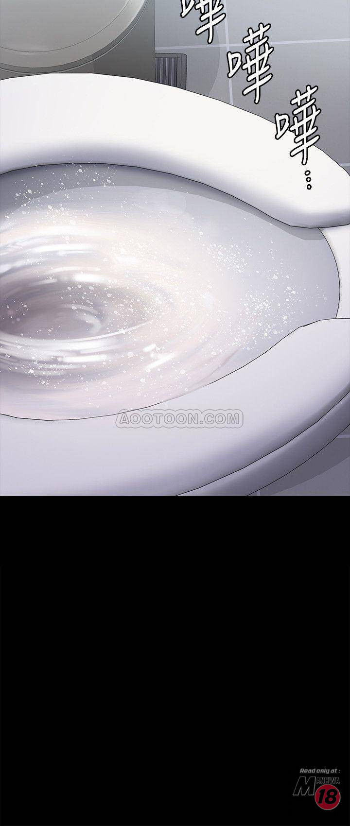 Queen Bee Raw - Chapter 118 [photo 14] - MangaPorn