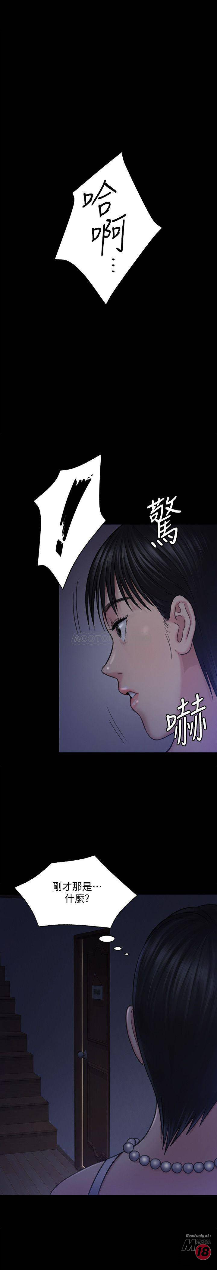 Queen Bee Raw - Chapter 118 [photo 16] - MangaPorn