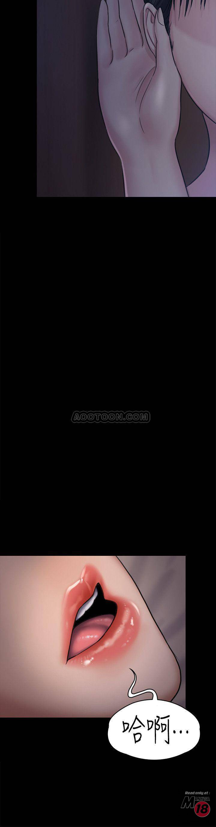 Queen Bee Raw - Chapter 118 [photo 19] - MangaPorn