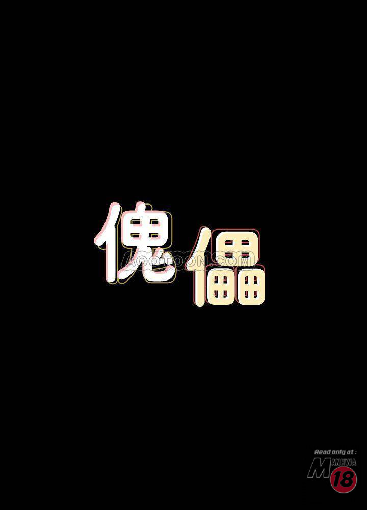 Queen Bee Raw - Chapter 118 [photo 4] - MangaPorn