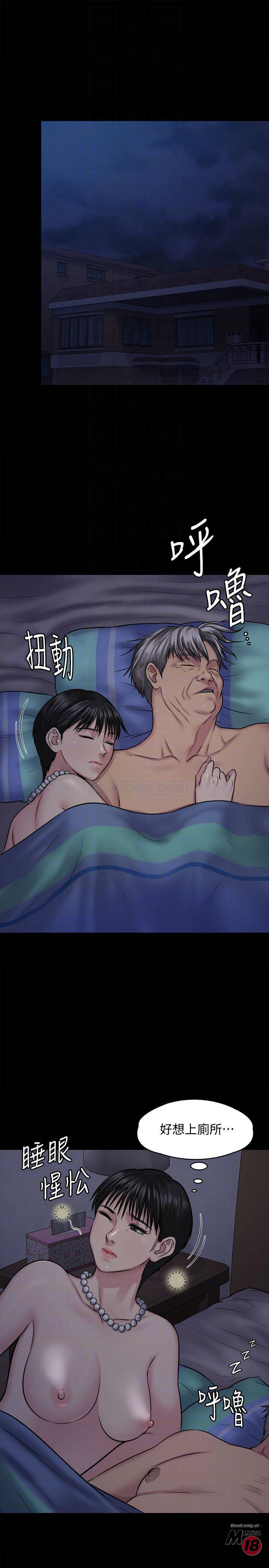 Queen Bee Raw - Chapter 118 [photo 5] - MangaPorn