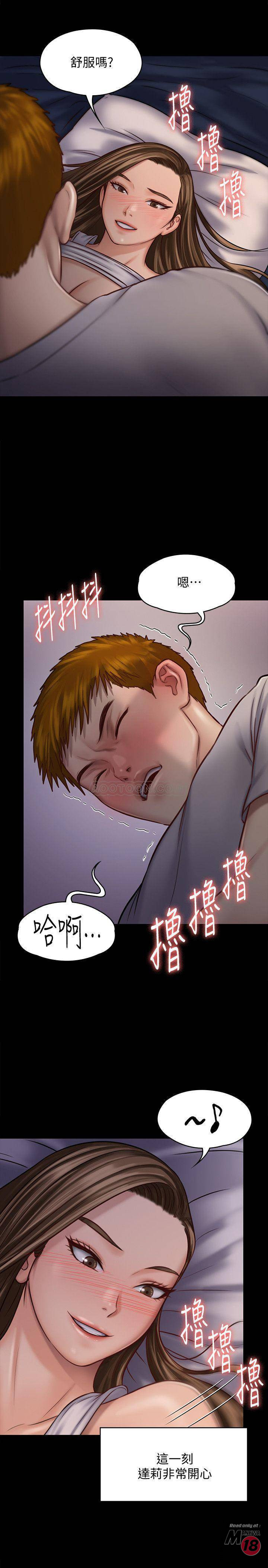 Queen Bee Raw - Chapter 119 [photo 24] - MangaPorn