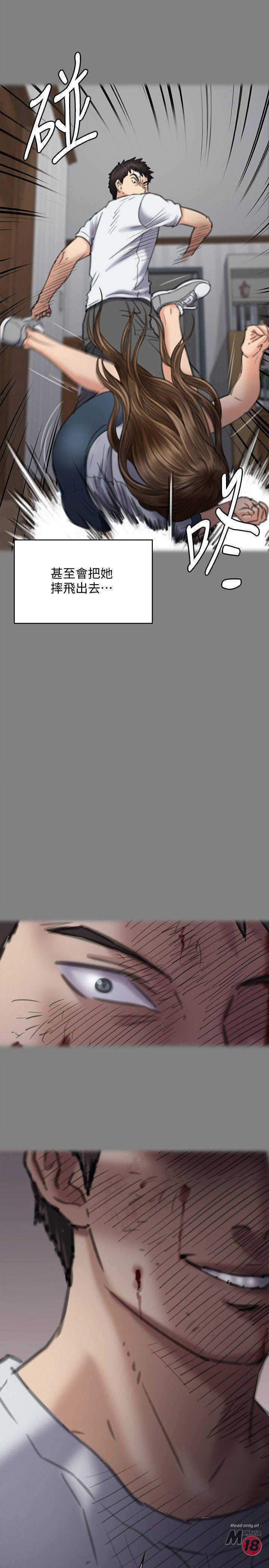 Queen Bee Raw - Chapter 119 [photo 27] - MangaPorn