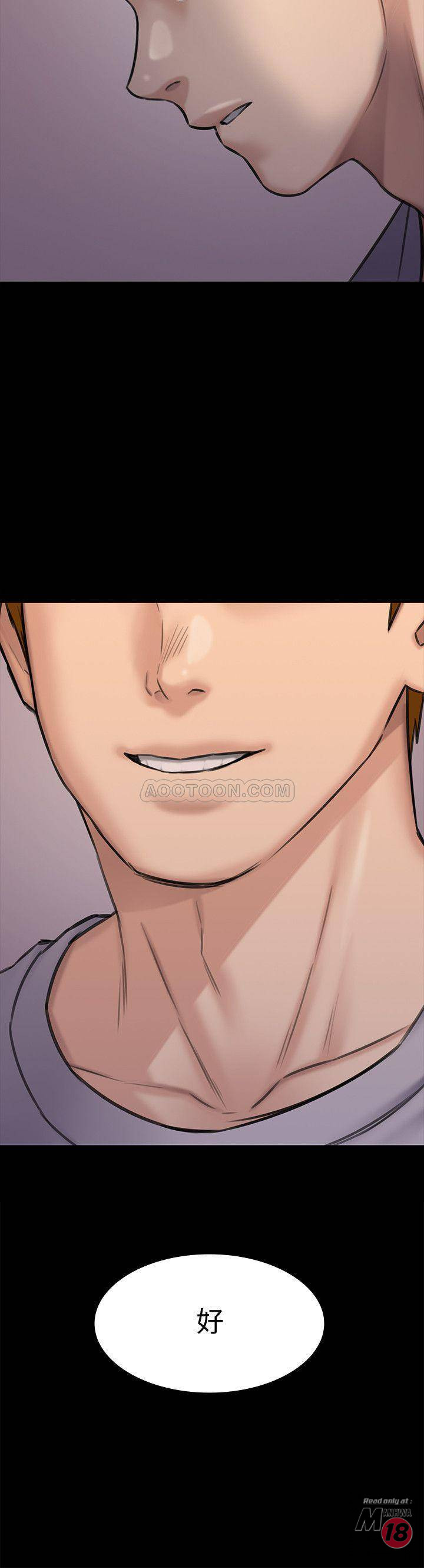 Queen Bee Raw - Chapter 119 [photo 3] - MangaPorn