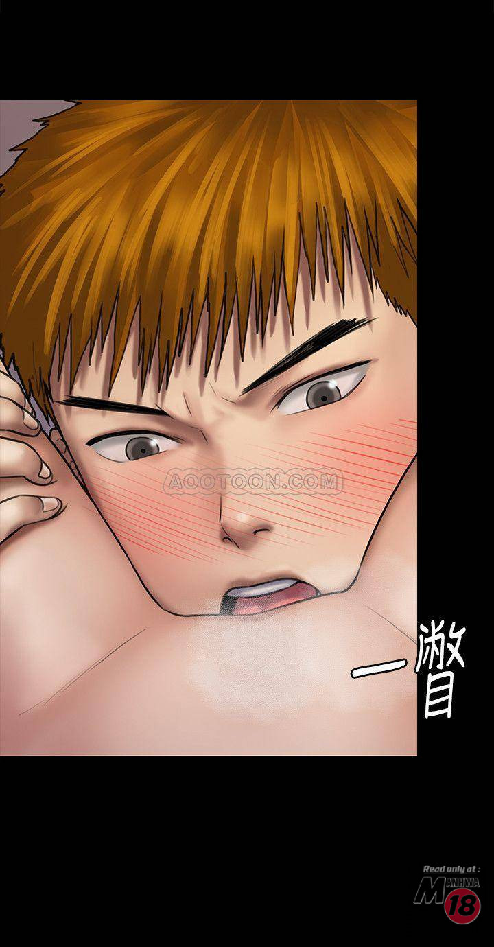 Queen Bee Raw - Chapter 121 [photo 12] - MangaPorn