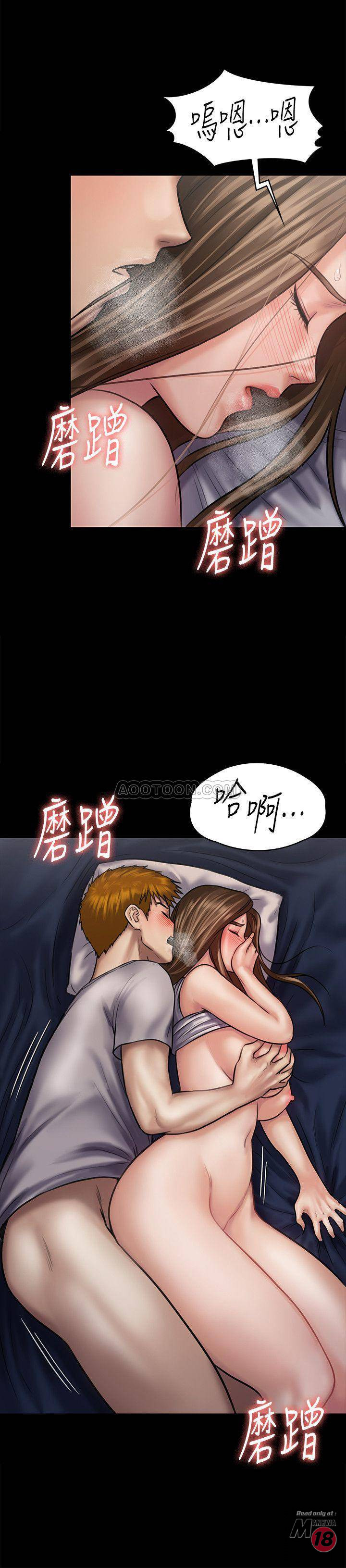 Queen Bee Raw - Chapter 121 [photo 31] - MangaPorn