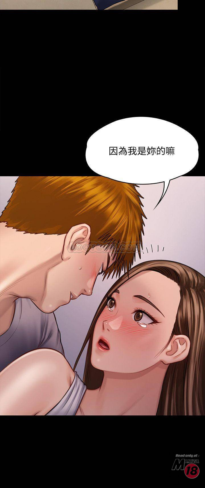 Queen Bee Raw - Chapter 122 [photo 27] - MangaPorn