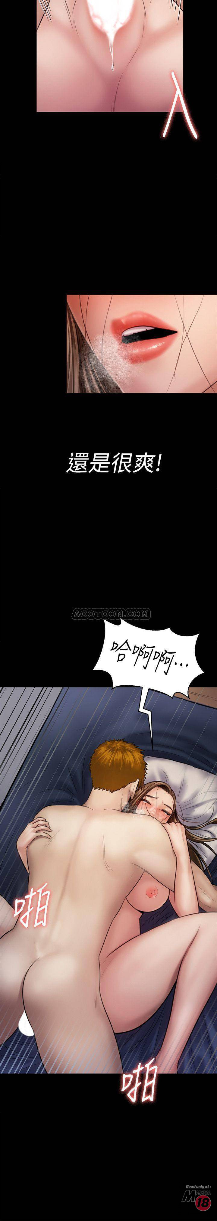 Queen Bee Raw - Chapter 122 [photo 37] - MangaPorn