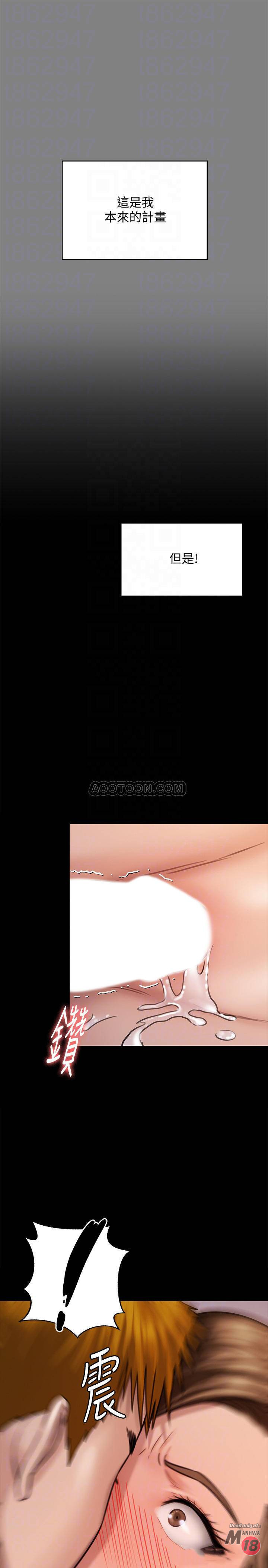 Queen Bee Raw - Chapter 122 [photo 6] - MangaPorn