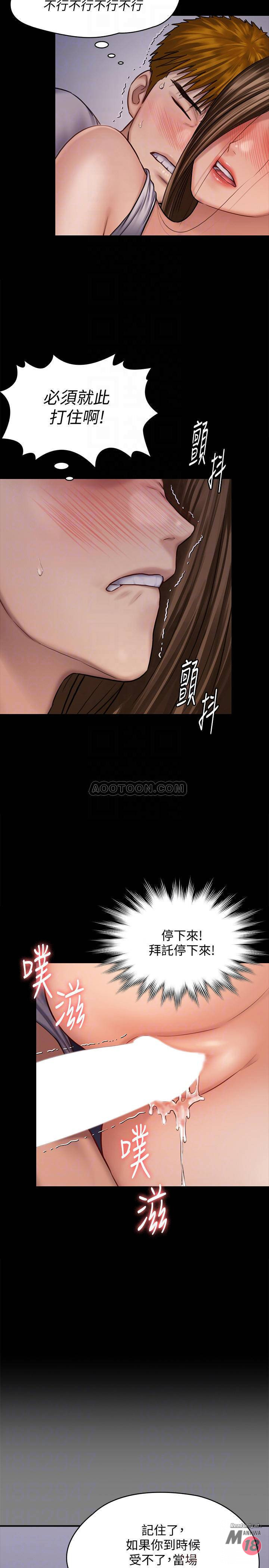 Queen Bee Raw - Chapter 122 [photo 8] - MangaPorn