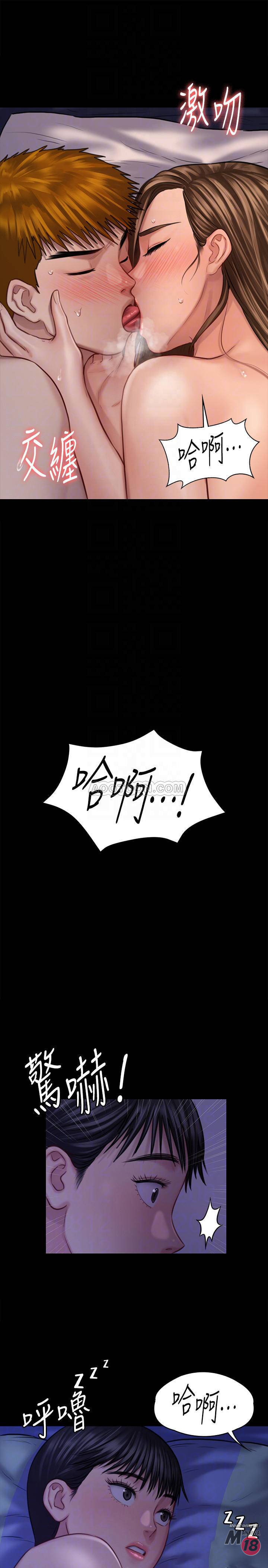 Queen Bee Raw - Chapter 123 [photo 18] - MangaPorn