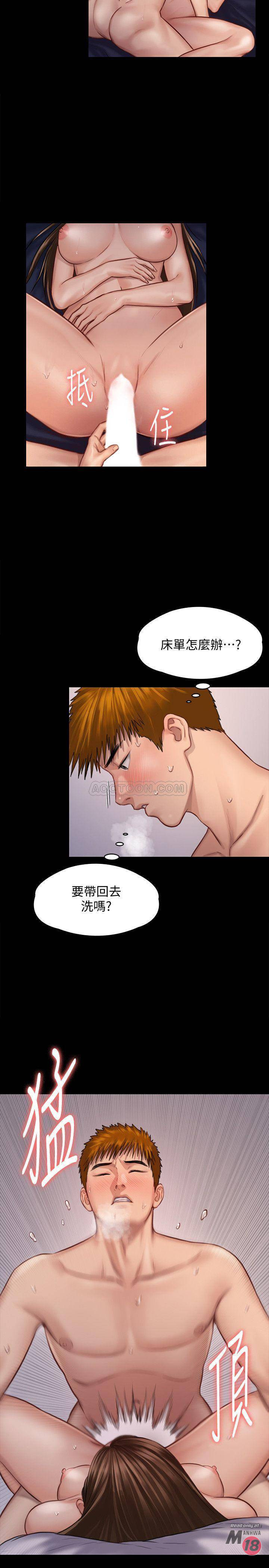 Queen Bee Raw - Chapter 123 [photo 20] - MangaPorn