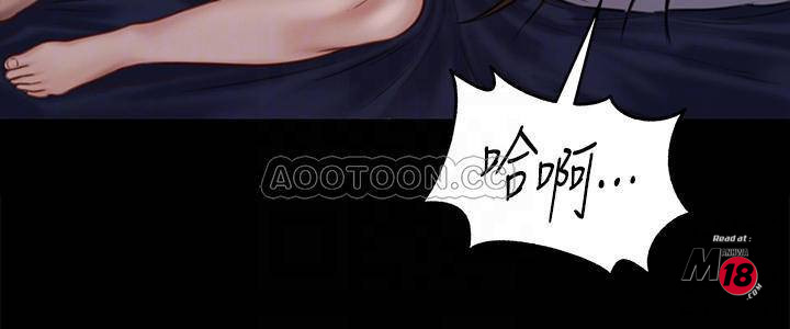 Queen Bee Raw - Chapter 124 [photo 10] - MangaPorn