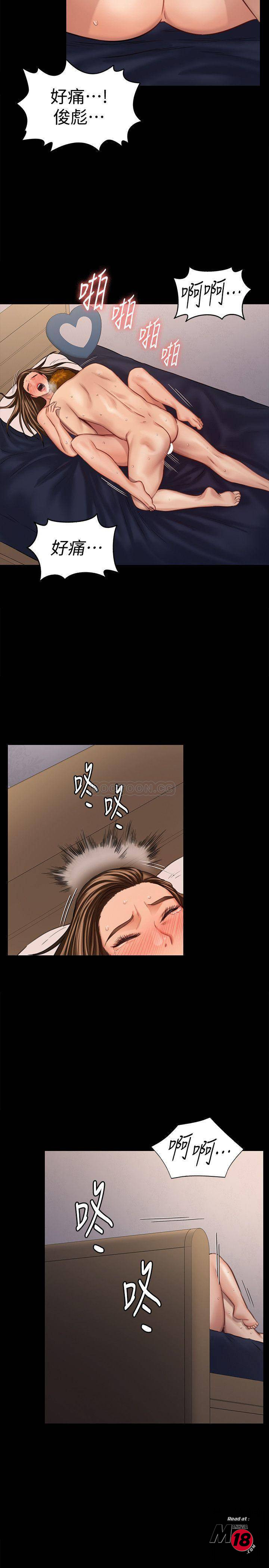 Queen Bee Raw - Chapter 124 [photo 15] - MangaPorn