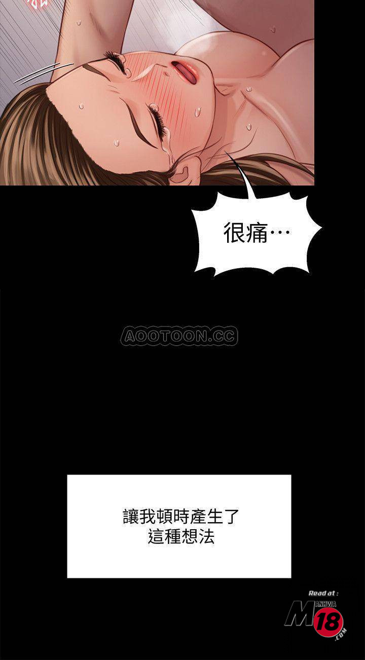 Queen Bee Raw - Chapter 124 [photo 17] - MangaPorn