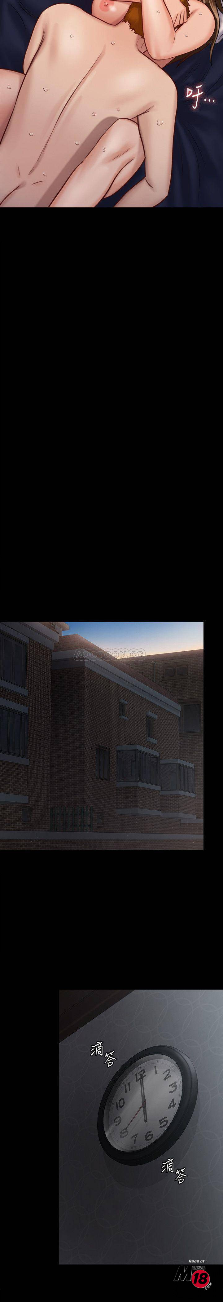 Queen Bee Raw - Chapter 124 [photo 28] - MangaPorn