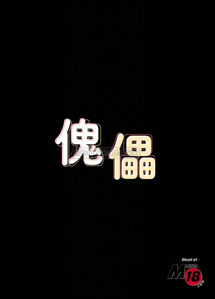 Queen Bee Raw - Chapter 124 [photo 4] - MangaPorn