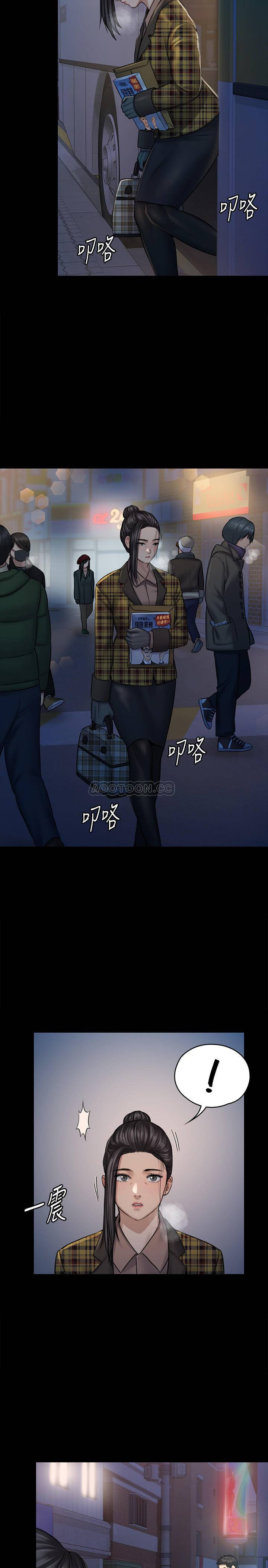 Queen Bee Raw - Chapter 125 [photo 24] - MangaPorn