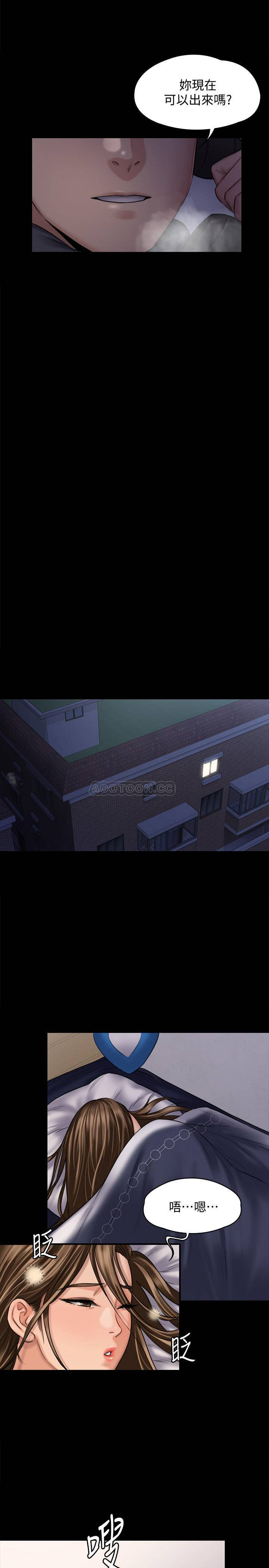 Queen Bee Raw - Chapter 125 [photo 32] - MangaPorn