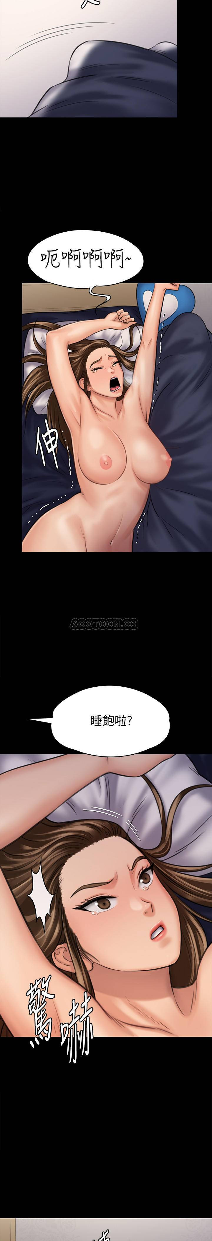 Queen Bee Raw - Chapter 125 [photo 33] - MangaPorn