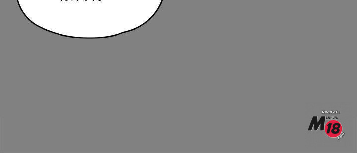 Queen Bee Raw - Chapter 126 [photo 27] - MangaPorn