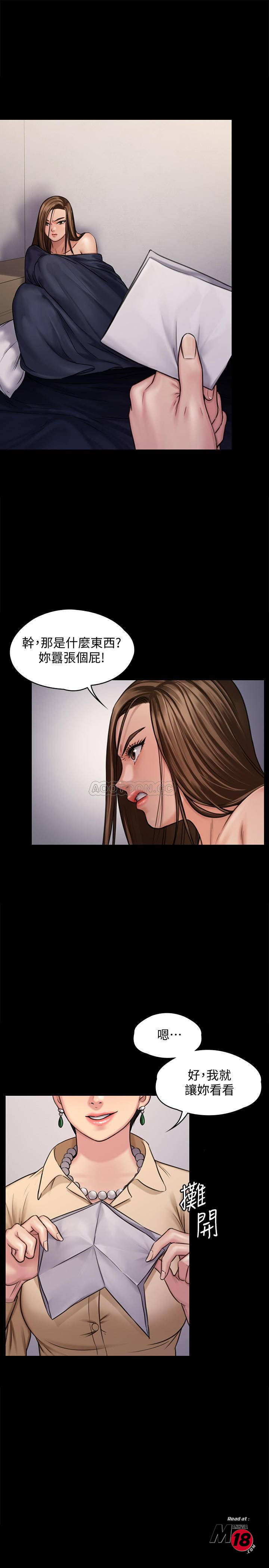 Queen Bee Raw - Chapter 126 [photo 3] - MangaPorn