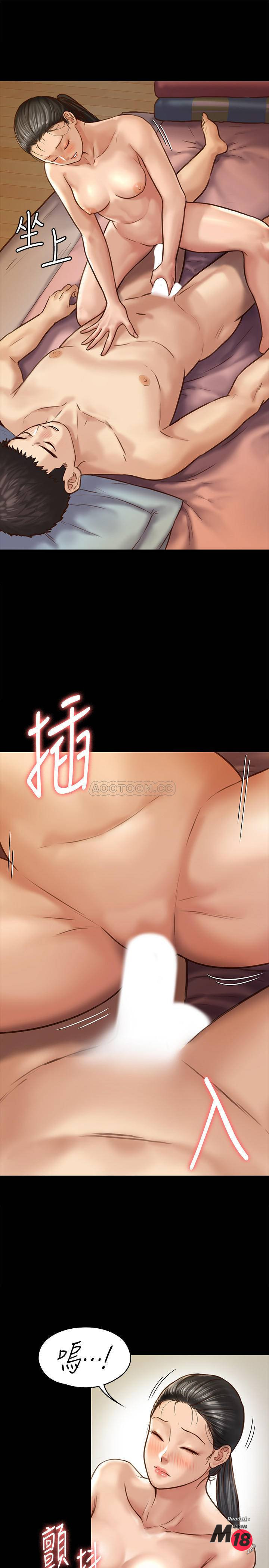 Queen Bee Raw - Chapter 127 [photo 13] - MangaPorn