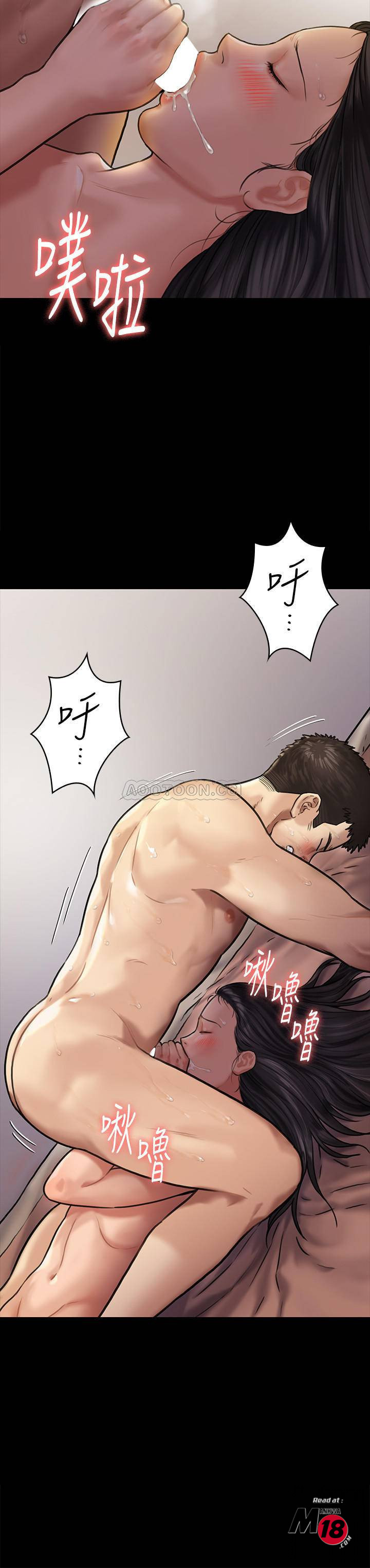 Queen Bee Raw - Chapter 127 [photo 30] - MangaPorn