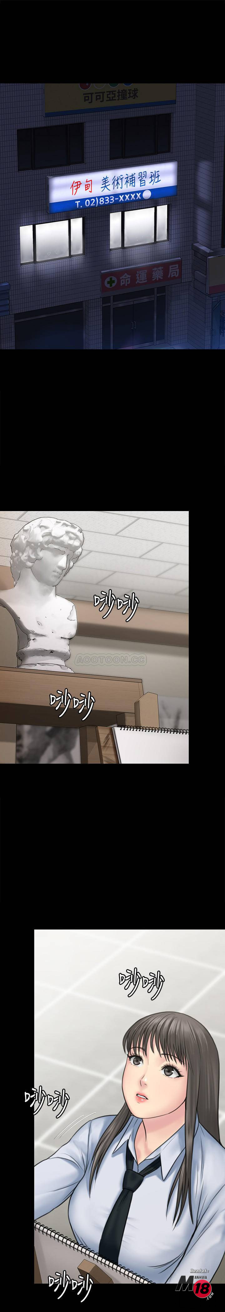 Queen Bee Raw - Chapter 127 [photo 5] - MangaPorn