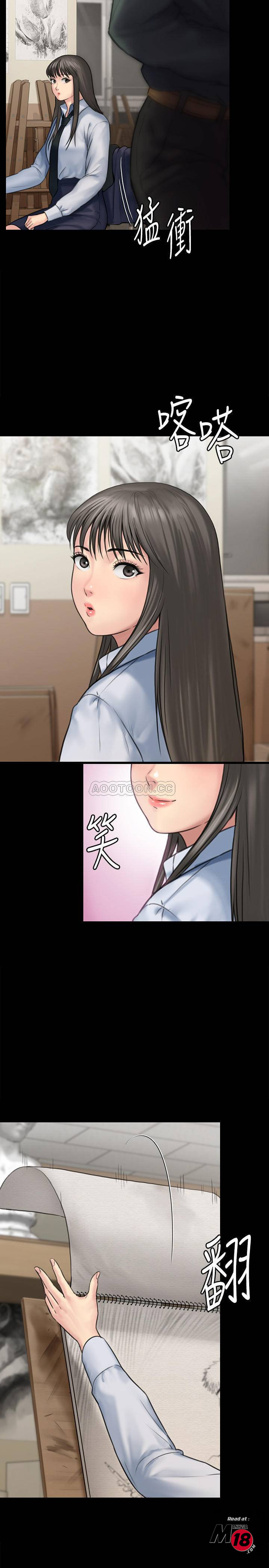 Queen Bee Raw - Chapter 127 [photo 7] - MangaPorn