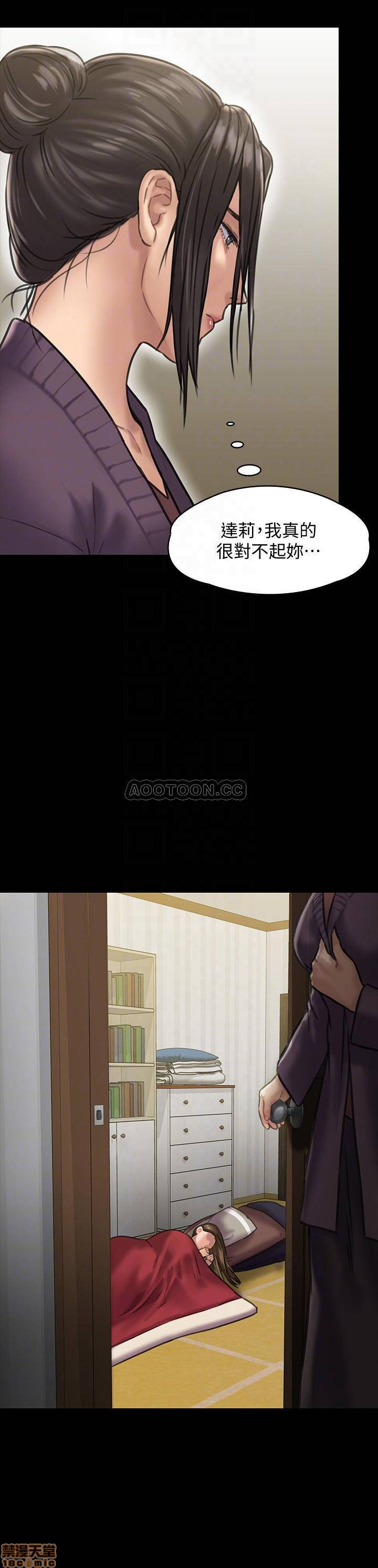 Queen Bee Raw - Chapter 129 [photo 11] - MangaPorn