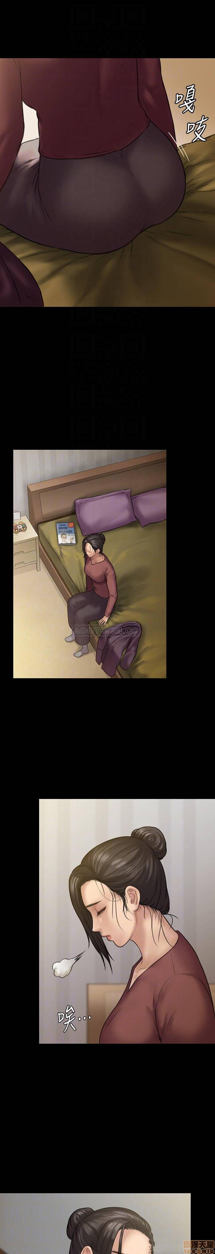 Queen Bee Raw - Chapter 129 [photo 13] - MangaPorn