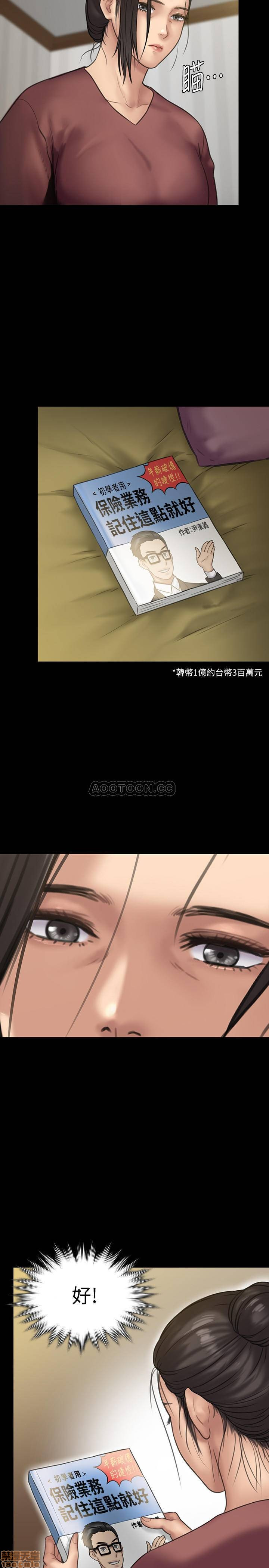 Queen Bee Raw - Chapter 129 [photo 14] - MangaPorn