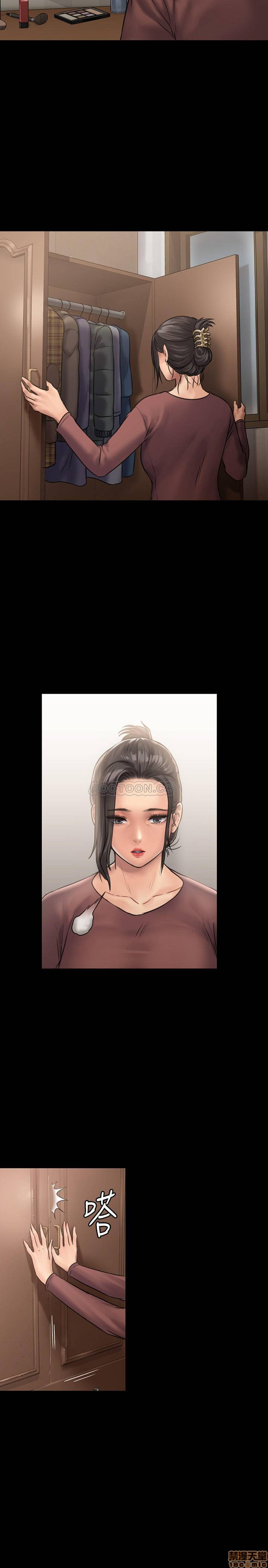 Queen Bee Raw - Chapter 129 [photo 21] - MangaPorn