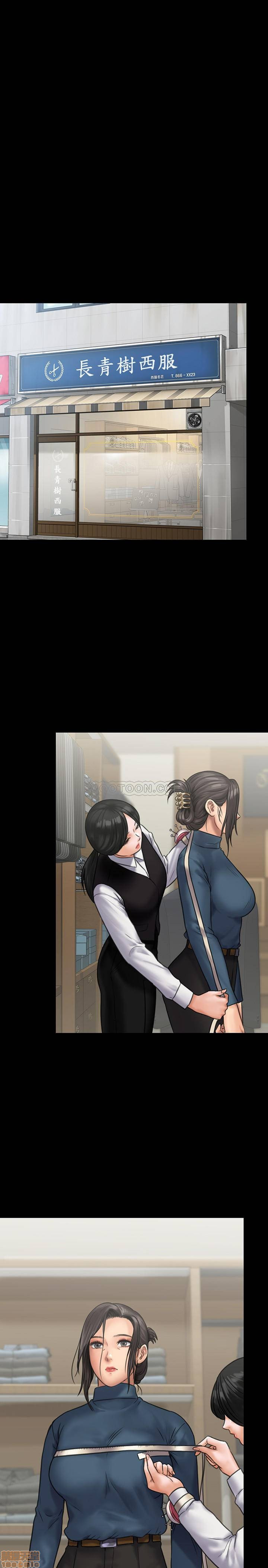 Queen Bee Raw - Chapter 129 [photo 22] - MangaPorn