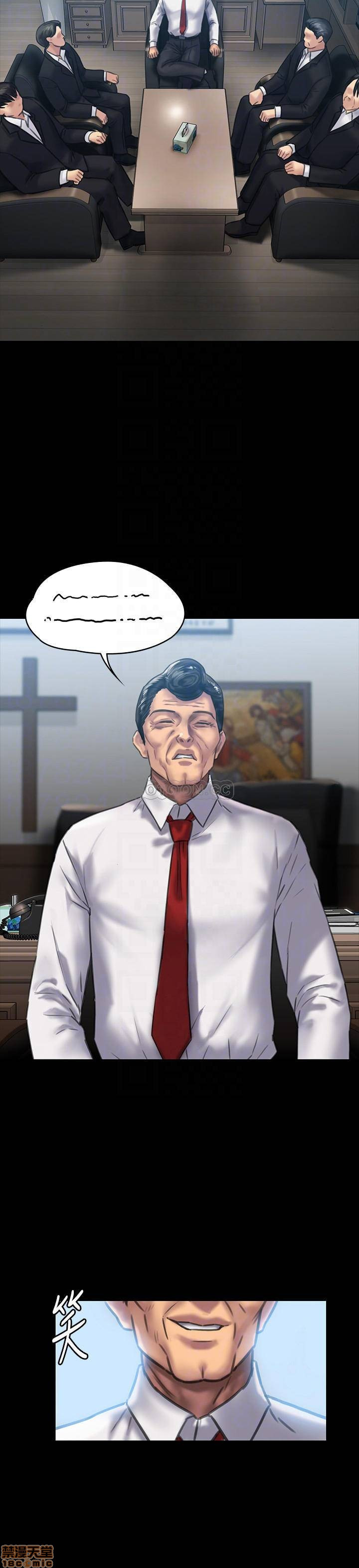 Queen Bee Raw - Chapter 129 [photo 7] - MangaPorn