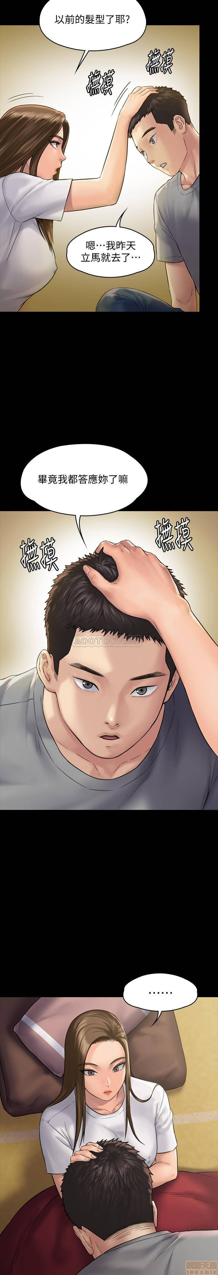 Queen Bee Raw - Chapter 130 [photo 14] - MangaPorn