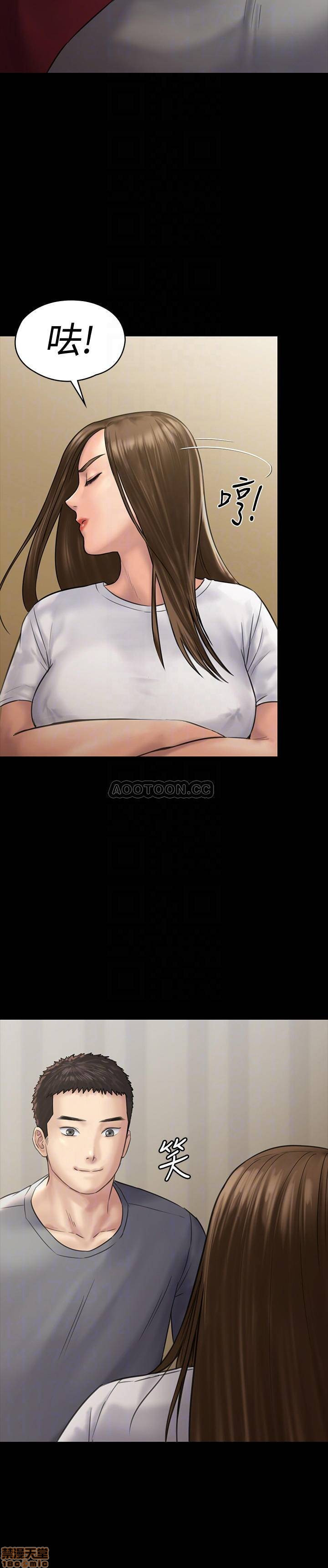 Queen Bee Raw - Chapter 130 [photo 15] - MangaPorn