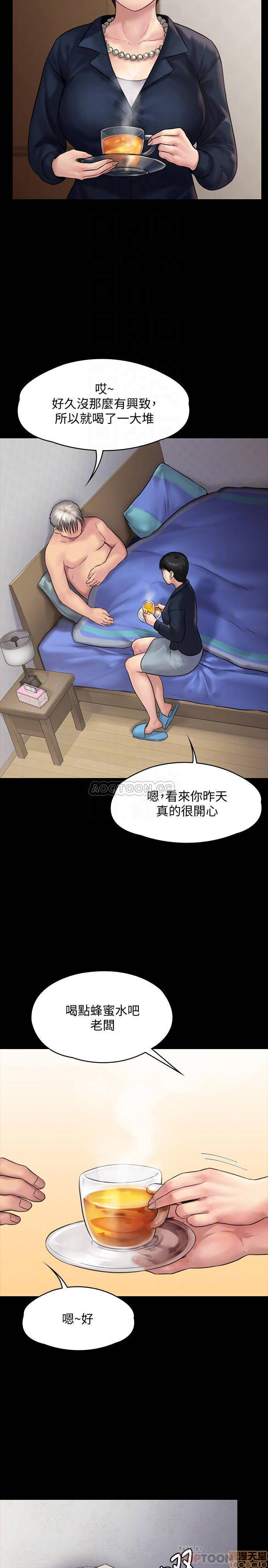 Queen Bee Raw - Chapter 130 [photo 17] - MangaPorn