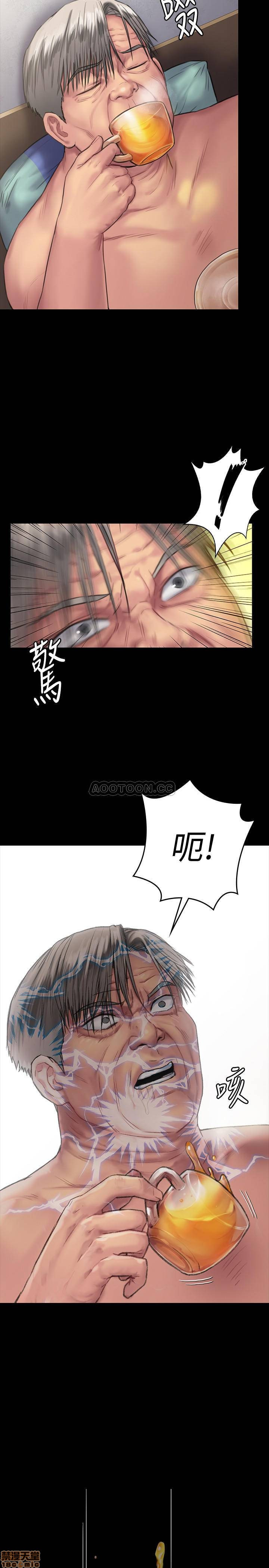 Queen Bee Raw - Chapter 130 [photo 18] - MangaPorn