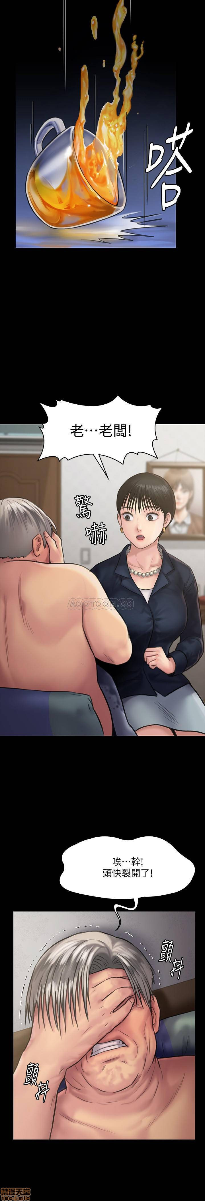 Queen Bee Raw - Chapter 130 [photo 19] - MangaPorn