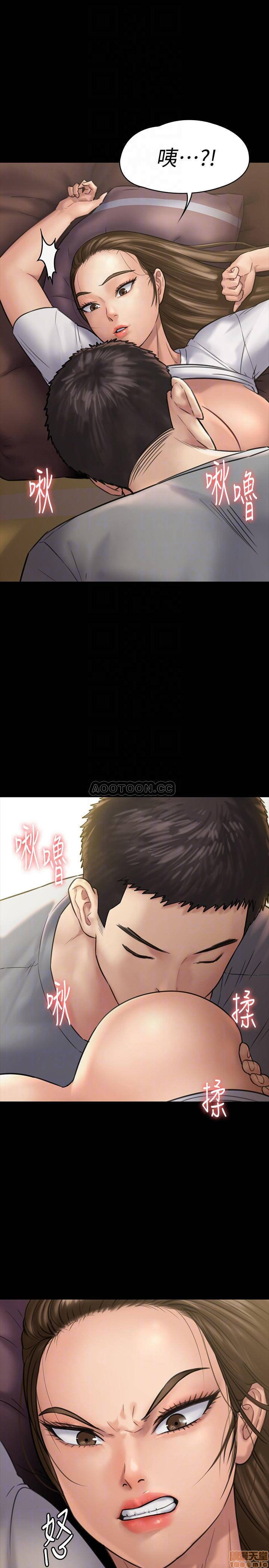 Queen Bee Raw - Chapter 130 [photo 7] - MangaPorn