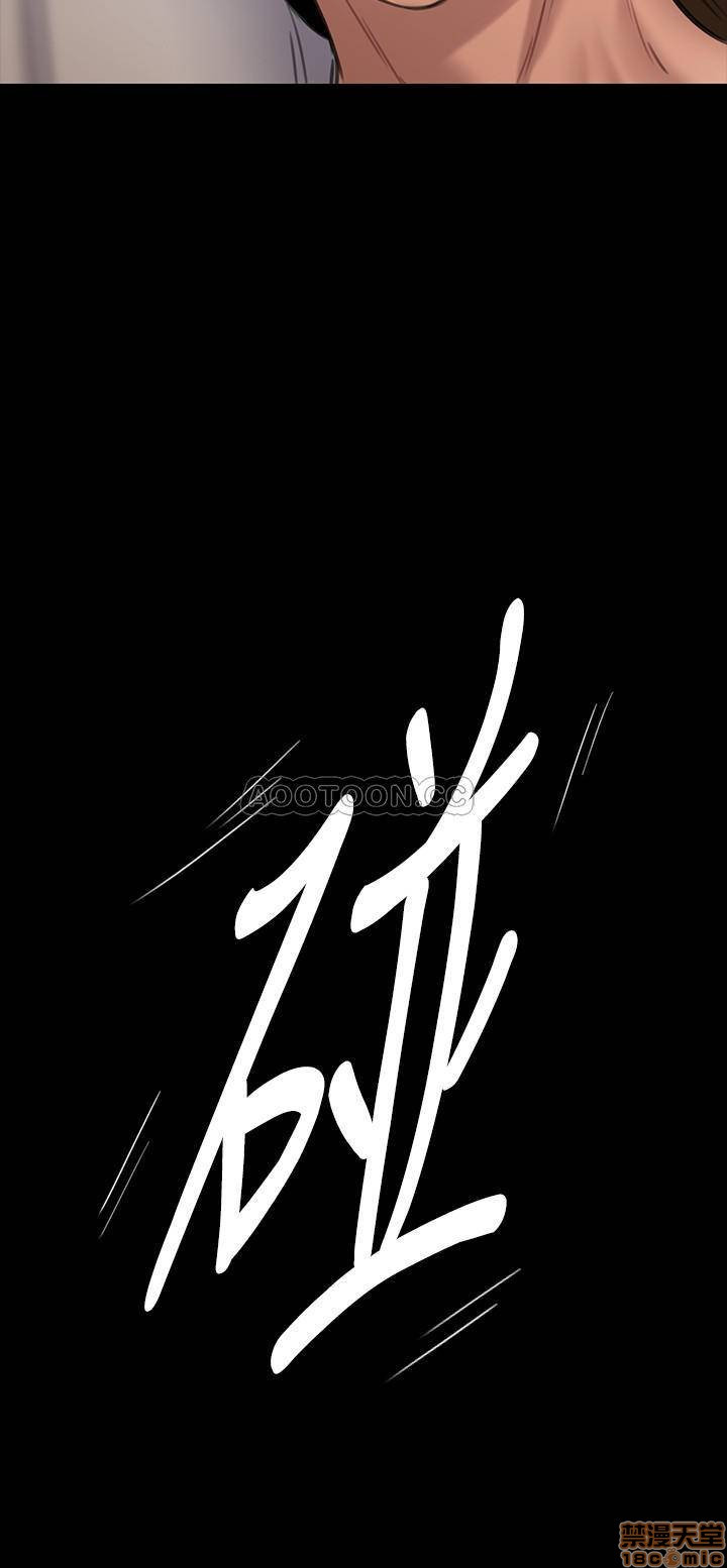 Queen Bee Raw - Chapter 130 [photo 8] - MangaPorn