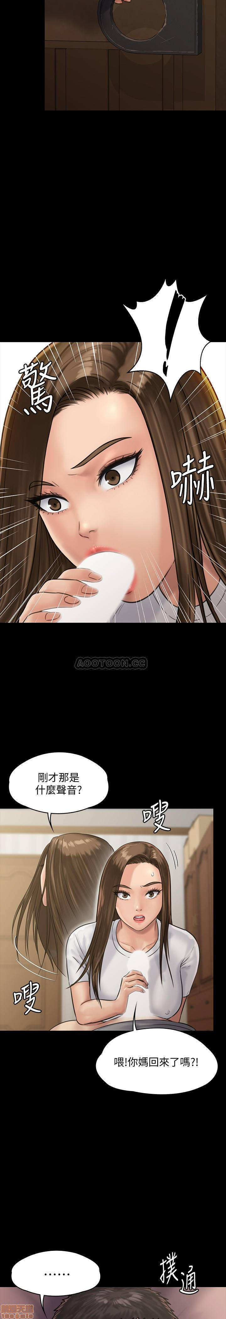 Queen Bee Raw - Chapter 131 [photo 28] - MangaPorn