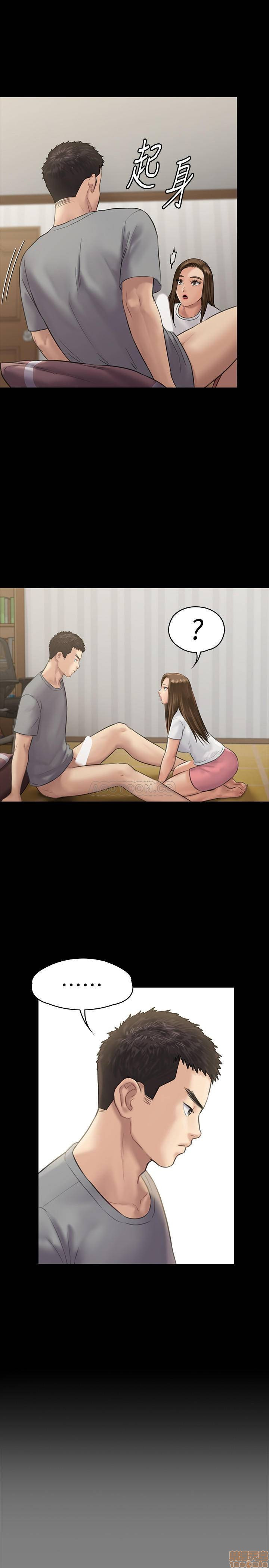 Queen Bee Raw - Chapter 131 [photo 29] - MangaPorn