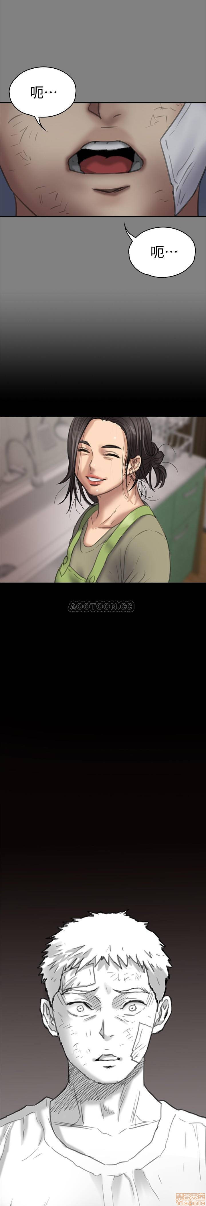 Queen Bee Raw - Chapter 131 [photo 31] - MangaPorn