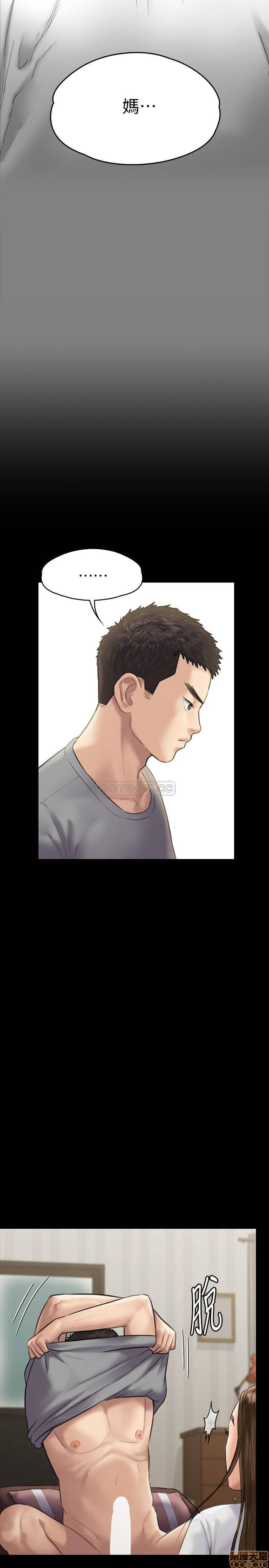 Queen Bee Raw - Chapter 131 [photo 32] - MangaPorn