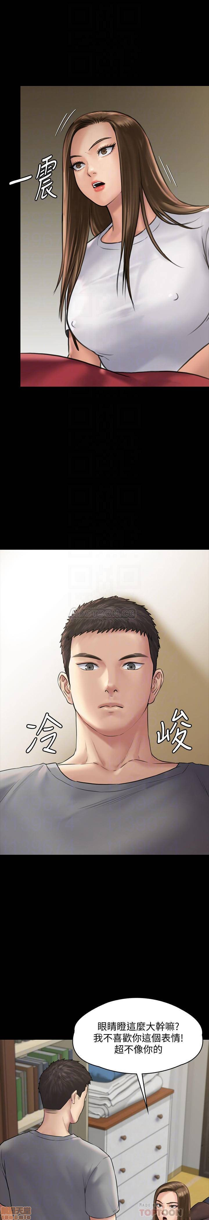 Queen Bee Raw - Chapter 131 [photo 8] - MangaPorn