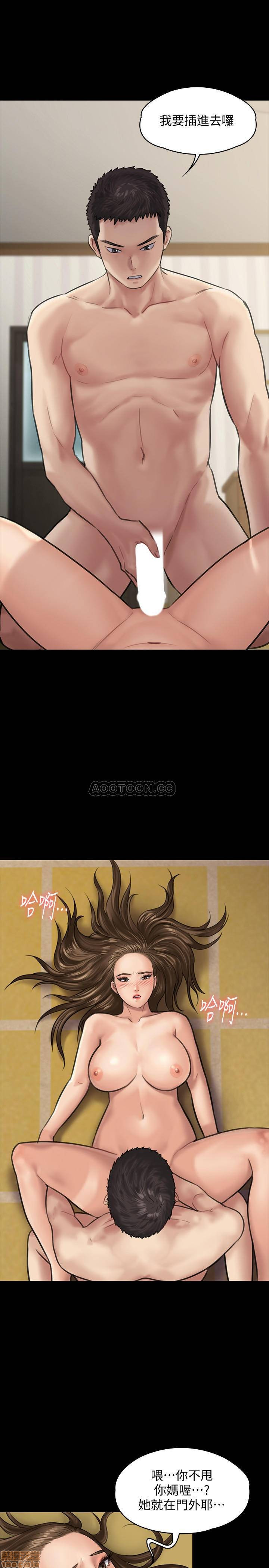 Queen Bee Raw - Chapter 132 [photo 18] - MangaPorn