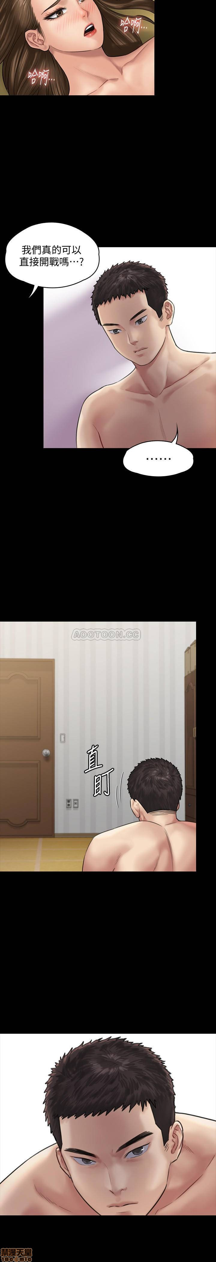 Queen Bee Raw - Chapter 132 [photo 19] - MangaPorn